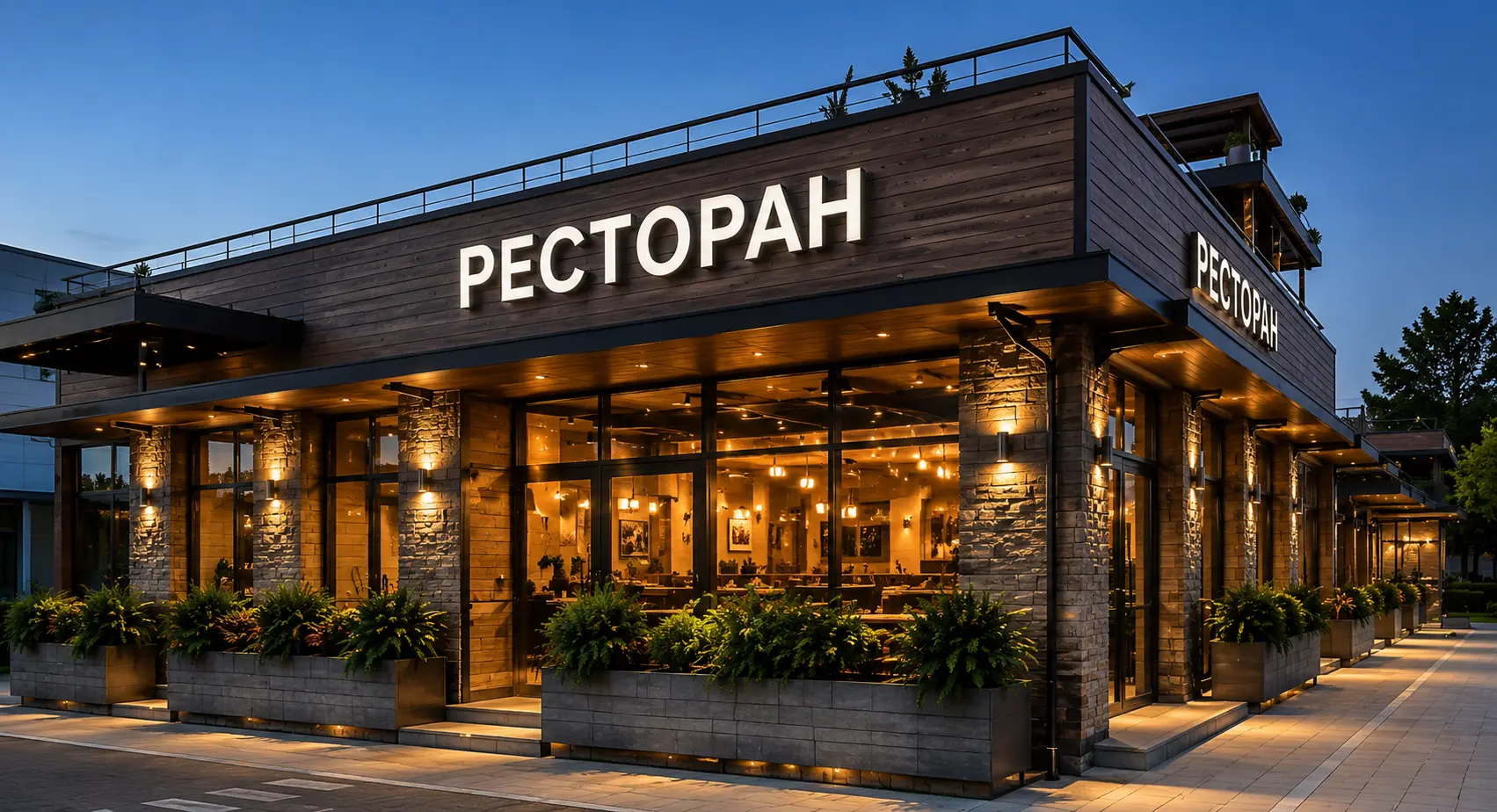 Ресторан на 80–100 мест